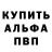 Амфетамин VHQ Arklys Hill