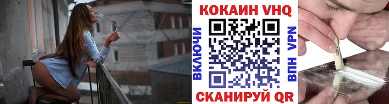 Cocaine FishScale  Купить где  Сураж 
