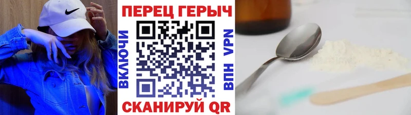 Героин гречка  Купить где  Сураж 