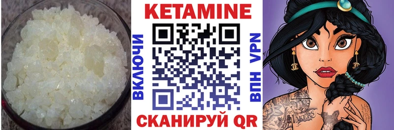 Кетамин VHQ Сураж