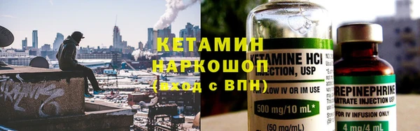 прущий лед Арсеньев