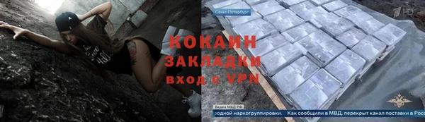 спиды Армянск