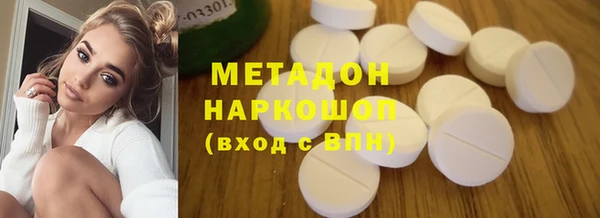 спиды Армянск
