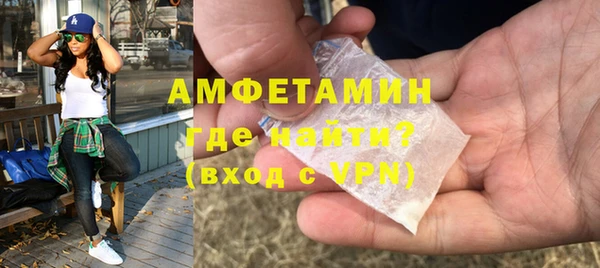 спиды Армянск