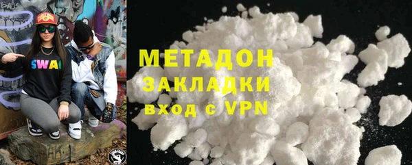 спиды Армянск