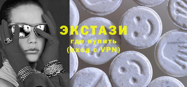 спиды Армянск