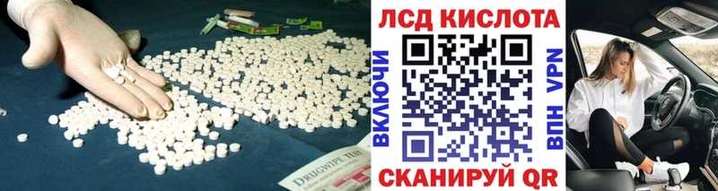 LSD-25 экстази кислота  Купить  Сураж 