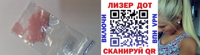 LSD-25 экстази кислота Сураж