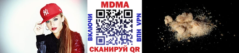 МДМА Molly  Купить  Сураж 