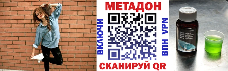 МЕТАДОН methadone  Купить где  Сураж 