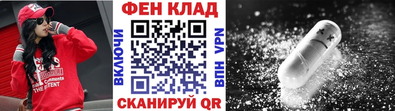 МЕТАМФЕТАМИН мет  Купить закладки  Сураж 